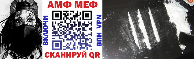 Amphetamine 97% Чаплыгин
