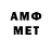Amphetamine 98% mol4ok