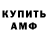 Amphetamine VHQ CORLEONE KGZ