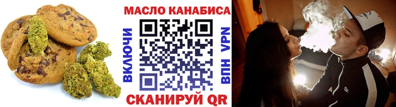 хочу   Чаплыгин  гидра как войти  Cannafood марихуана 