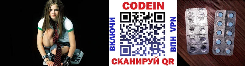 Кодеиновый сироп Lean напиток Lean (лин)  Чаплыгин 