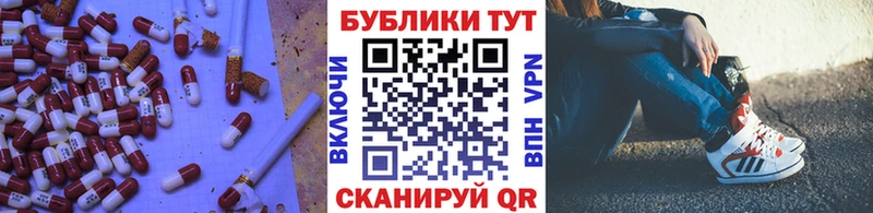 ЭКСТАЗИ 300 mg  Чаплыгин 