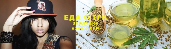 мефедрон мука Балахна