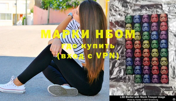 марки lsd Балабаново