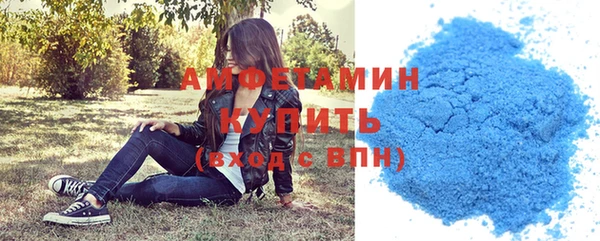 кокаин Белокуриха