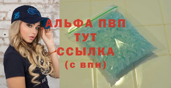 экстази Покровск