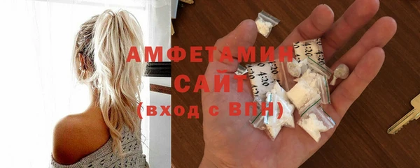 мефедрон мука Балахна