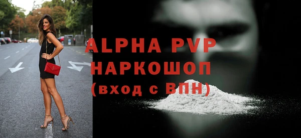 мефедрон мука Балахна