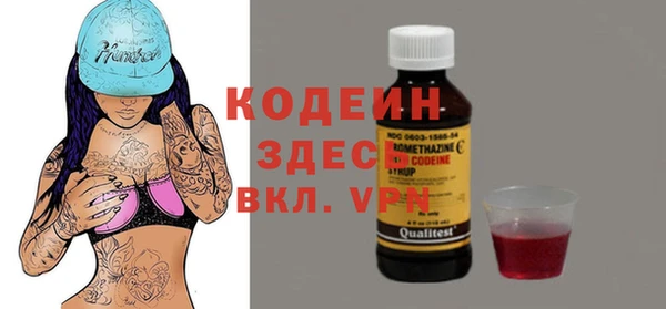 MDMA Premium VHQ Покачи