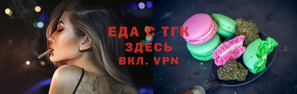 кристаллы Покров