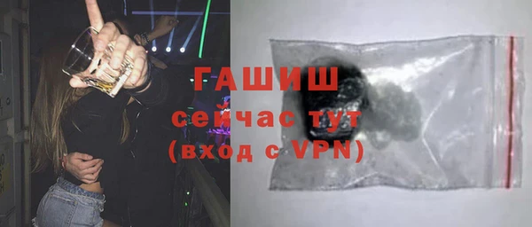 марки lsd Балабаново