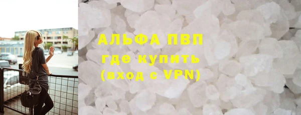 мефедрон мука Балахна