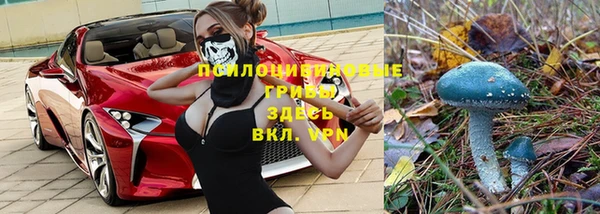 кристаллы Покров