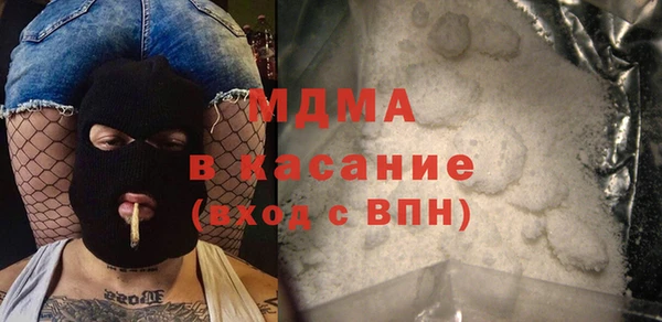 марки lsd Балабаново