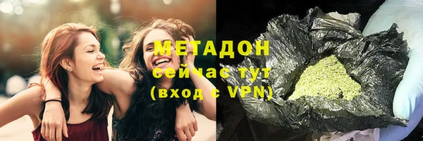 мефедрон мука Балахна