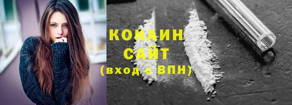 кристаллы Беломорск