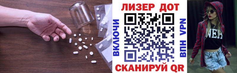 ЛСД экстази кислота  Чаплыгин 