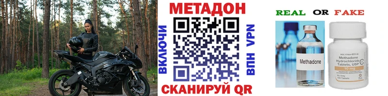 МЕТАДОН мёд  Чаплыгин 